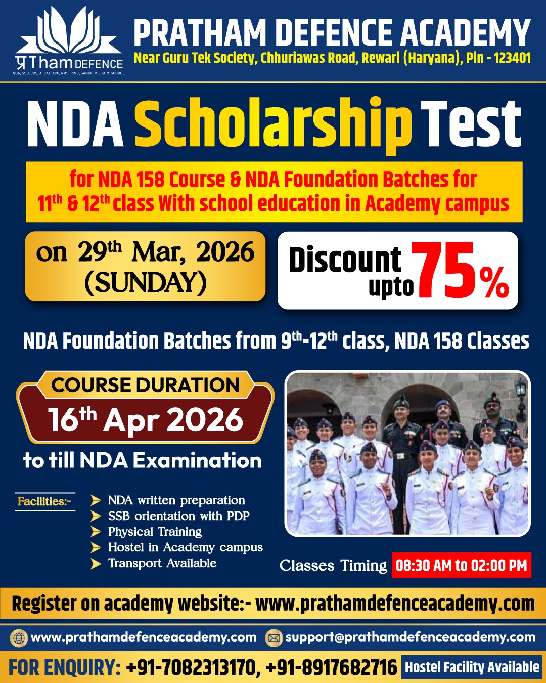 Free Scholarship test 